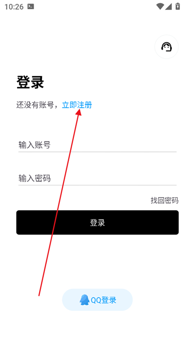 简盒软件库源码app下载2025最新版