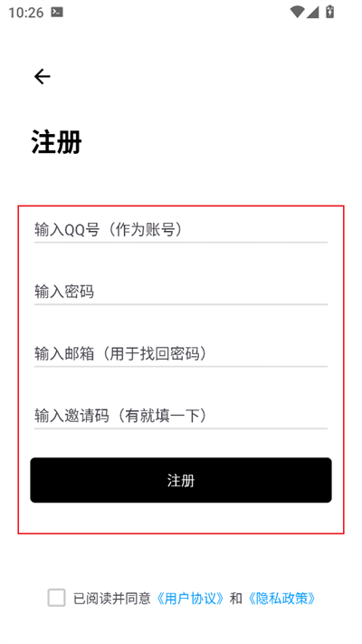 简盒软件库源码app下载2025最新版