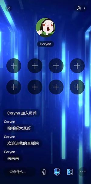 局域网聊天软件源码_ 环信语聊房开源项目 _快速开发App开源项目 