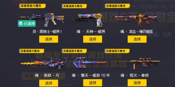 游侠网4