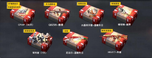 游侠网6