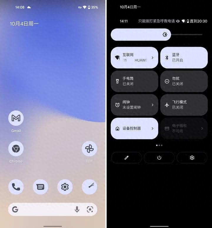 Android 12 UI 开发教程 _android 仿应用宝源码_ Android 高级UI开源框架 