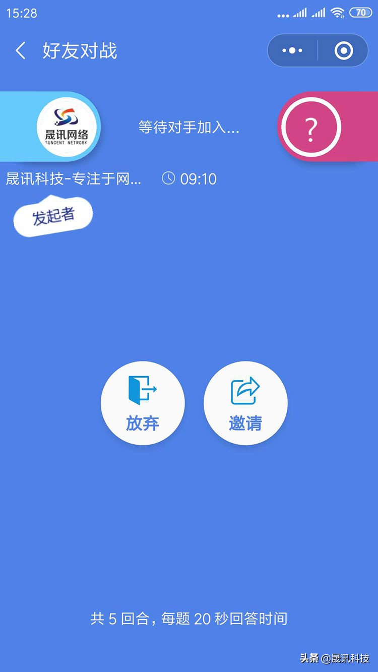 android 仿应用宝源码_JAVA技术开发答题小程序_微信答题小程序开发