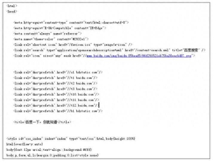 Python urllib2 网页下载_Python urllib 爬取百度首页源码_抓包软件源码