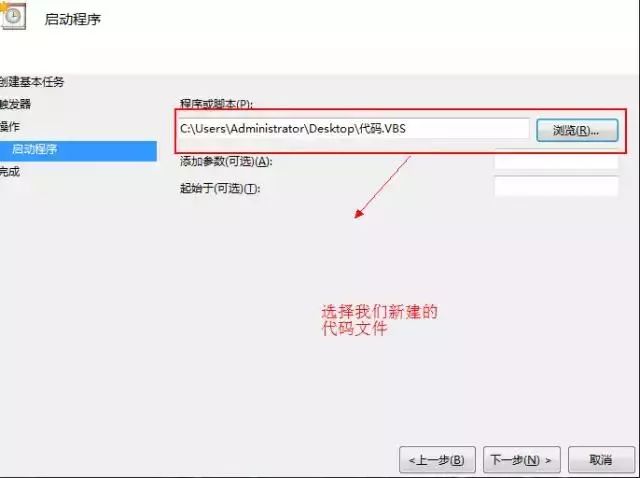 e语言整人软件源码_VBS脚本制作_电脑整人代码