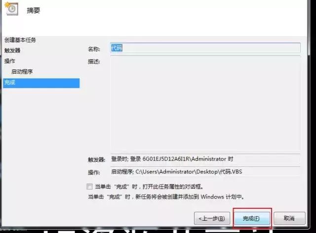 VBS脚本制作_e语言整人软件源码_电脑整人代码