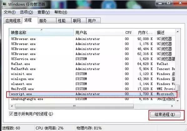 e语言整人软件源码_VBS脚本制作_电脑整人代码