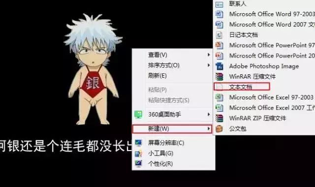 电脑整人代码_e语言整人软件源码_VBS脚本制作
