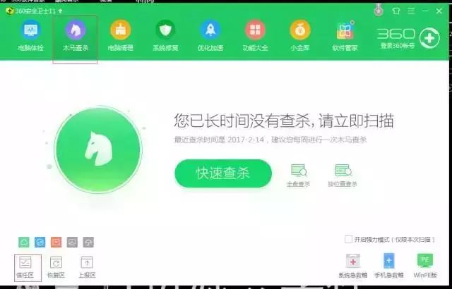 电脑整人代码_VBS脚本制作_e语言整人软件源码