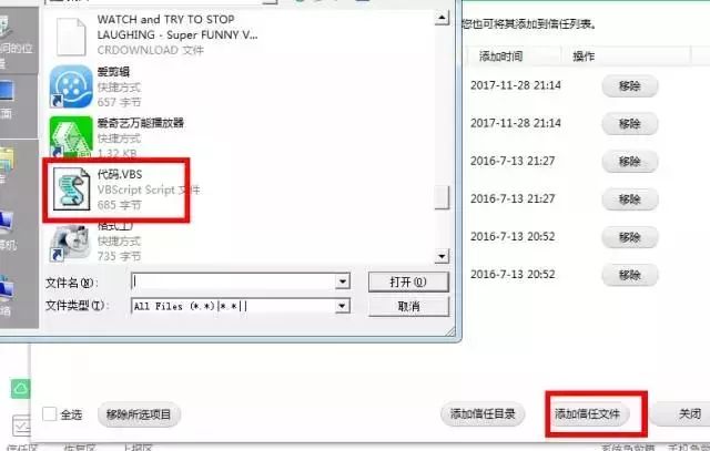 VBS脚本制作_e语言整人软件源码_电脑整人代码