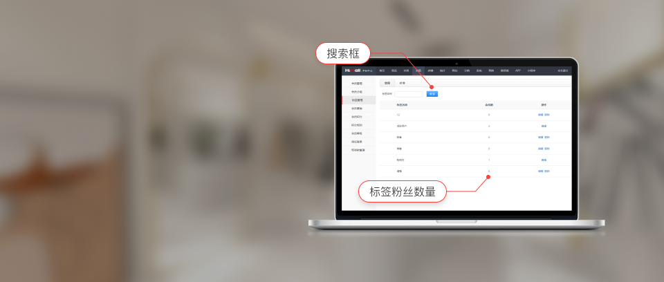 会员精细化运营_京东 抢购 软件 源码_分销裂变