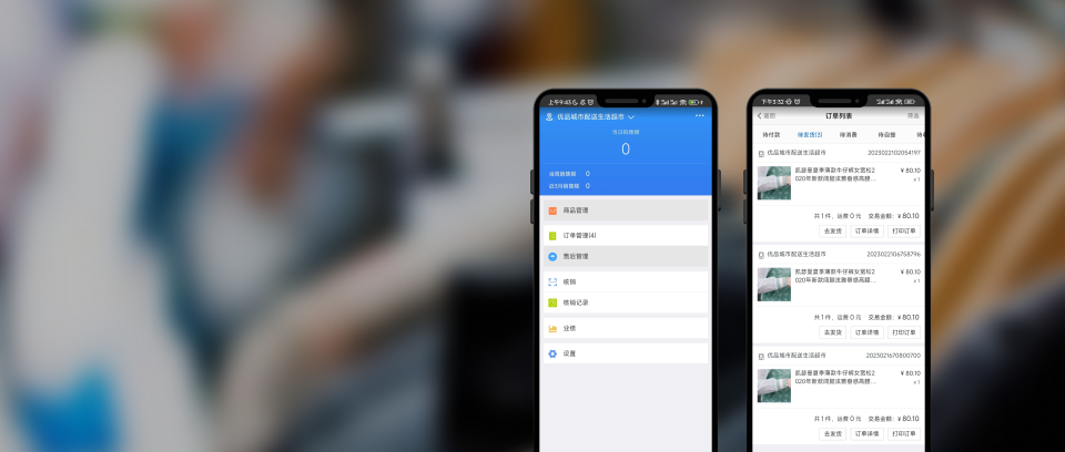 分销裂变_京东 抢购 软件 源码_会员精细化运营