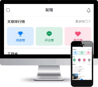 APP网站模板下载_手机软件下载平台搭建_app软件页面模板源码