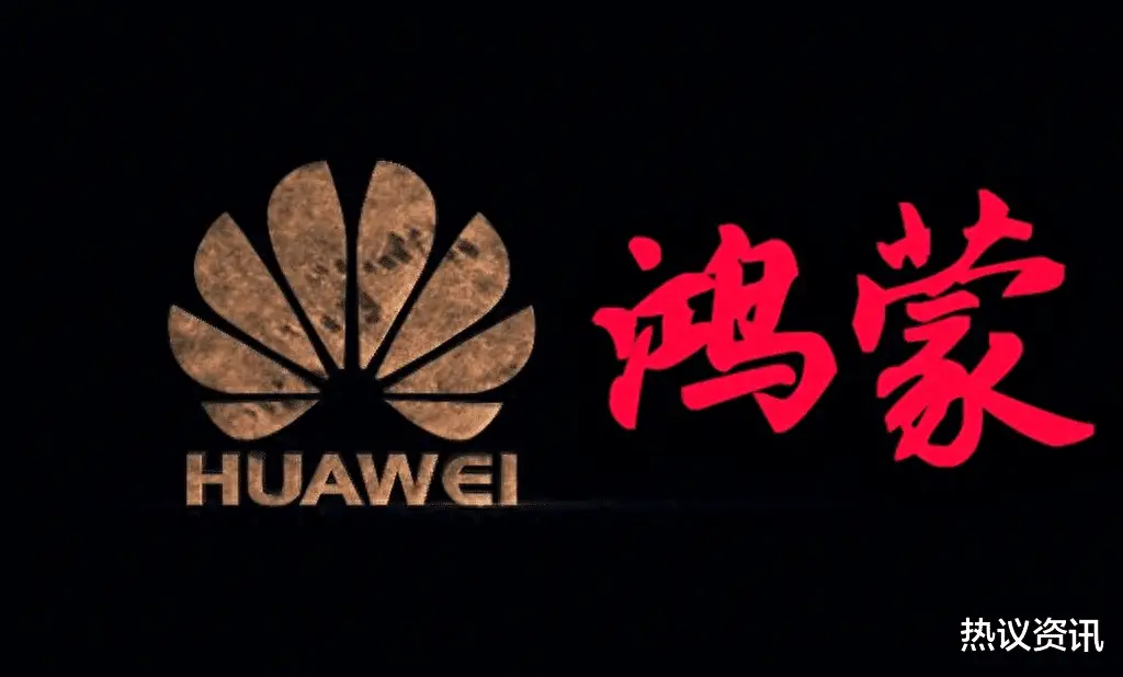 华为鸿蒙系统_安卓软件源码_鸿蒙系统与安卓兼容性