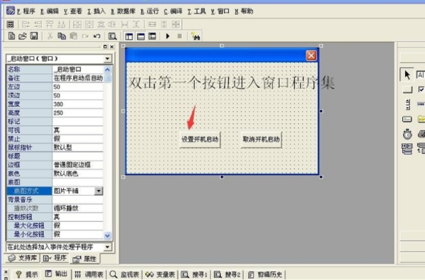 易语言软件源码大全_易语言遍历文件夹代码_易语言显示目录文件代码