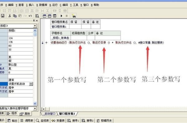 易语言软件源码大全_易语言遍历文件夹代码_易语言显示目录文件代码