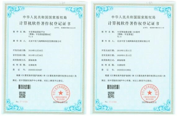在线生成app网站源码下载