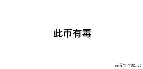 虚拟币的骗钱本质_比特币的诞生与发展_刷q币软件附源码