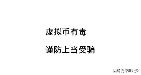 比特币的诞生与发展_虚拟币的骗钱本质_刷q币软件附源码