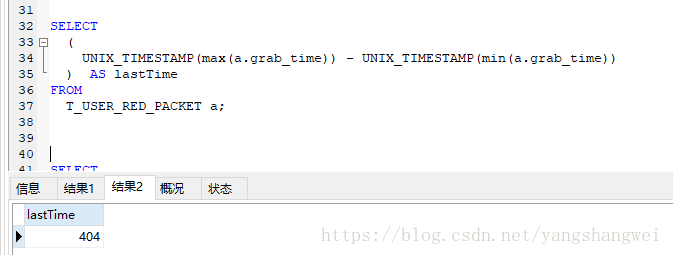 乐观锁红包超发修复_抢红包软件源码_CAS原理ABA问题解决