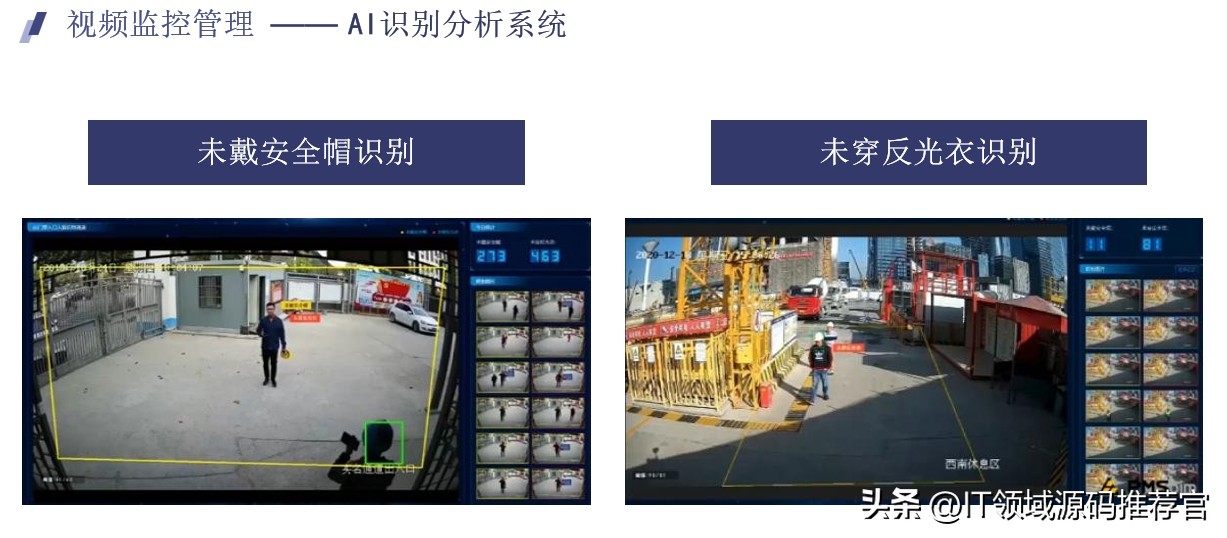 hr人力资源软件源码_Java Spring Cloud UniApp_智慧工地管理云平台源码