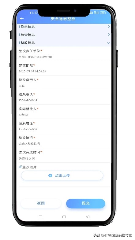 hr人力资源软件源码_Java Spring Cloud UniApp_智慧工地管理云平台源码