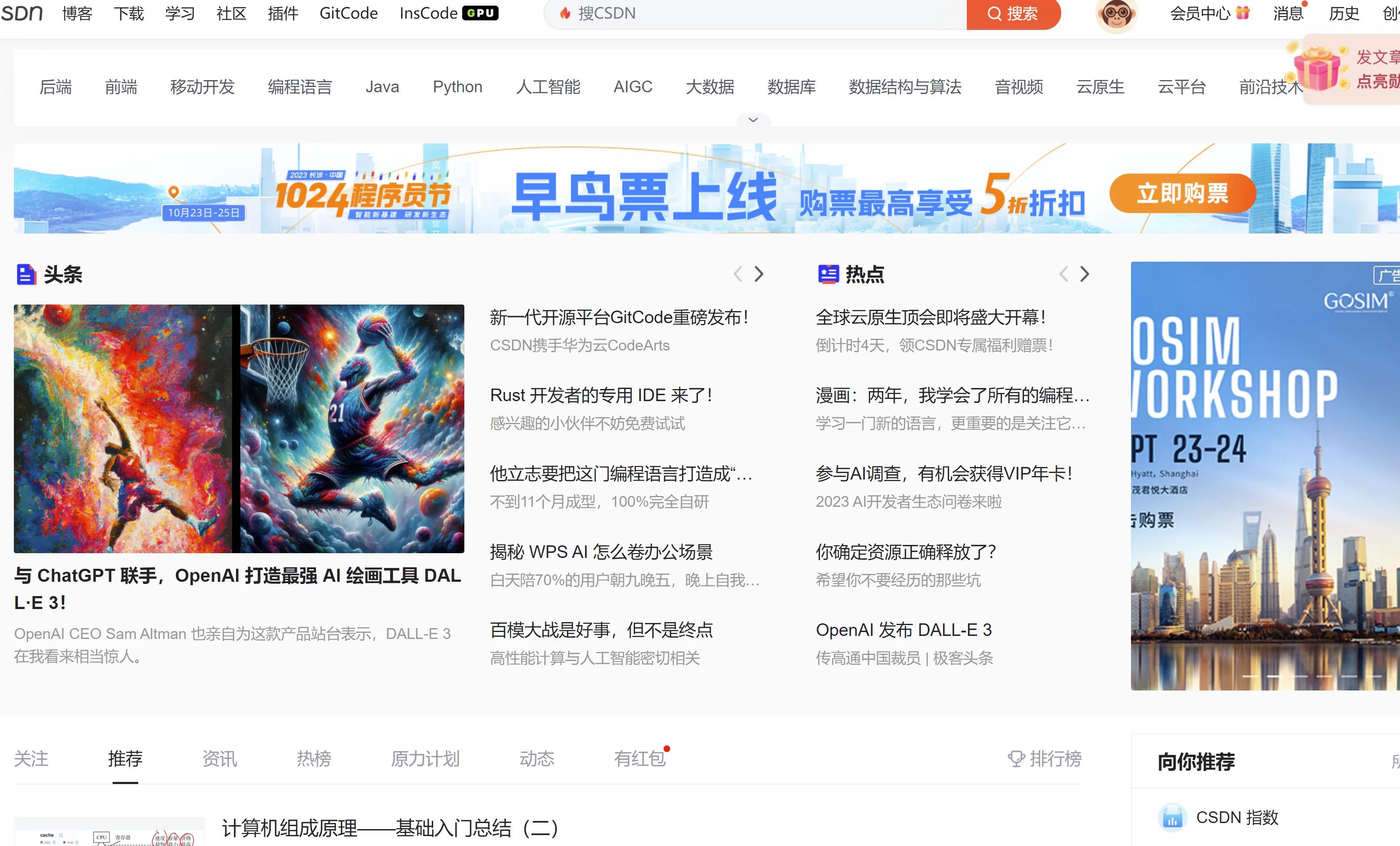 安卓软件下载网站源码_开源代码托管平台比较_编程新手学习平台