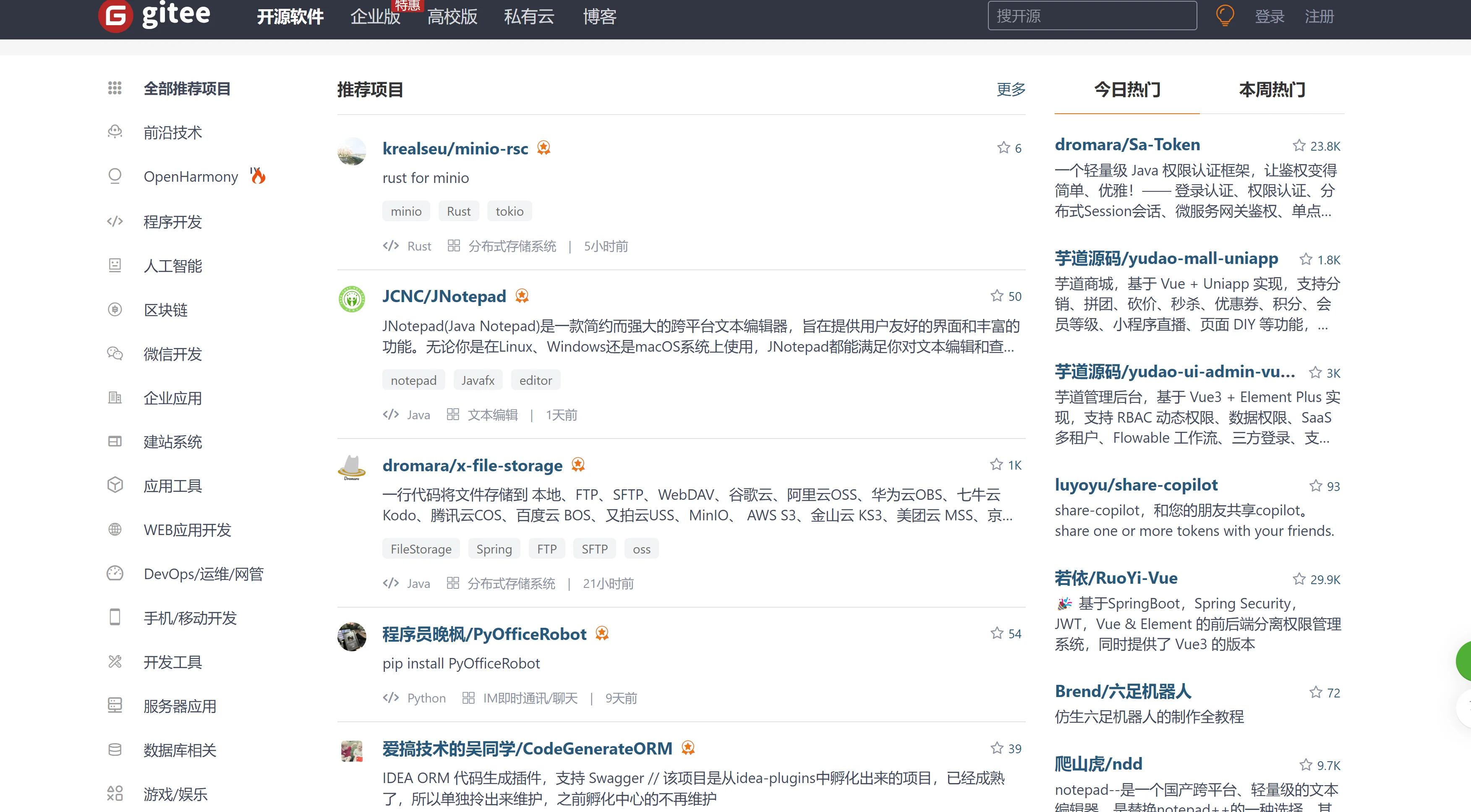 安卓软件下载网站源码_编程新手学习平台_开源代码托管平台比较