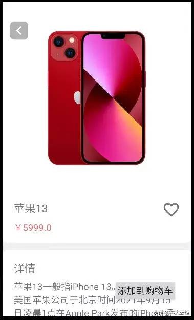 Android购物APP开发实践_Android手机软件开发项目设计_android应用市场源码