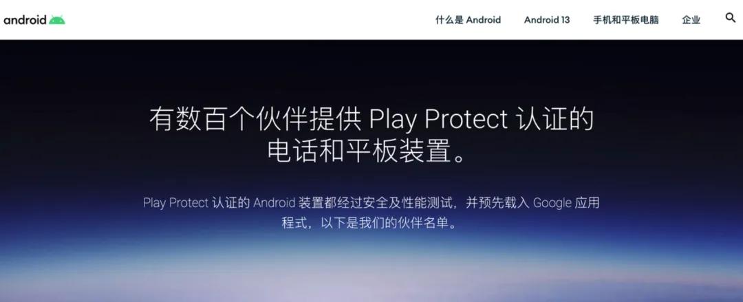 _安卓软件源码大全_ AOSP闭源影响 