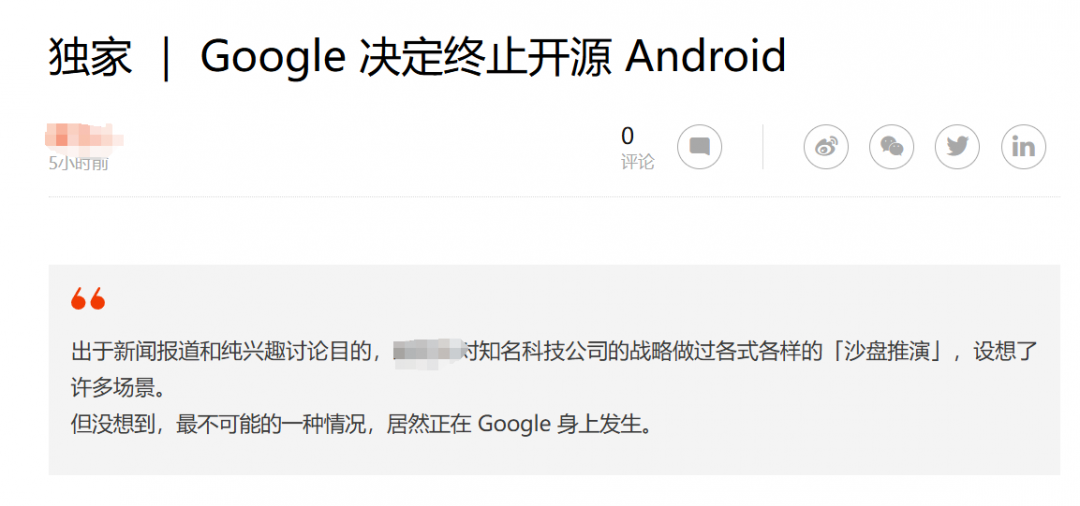 Android开源项目代码同步问题_安卓软件源码大全_谷歌Android内部开发策略调整