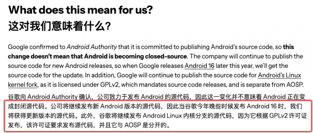 安卓软件源码大全_Android开源项目代码同步问题_谷歌Android内部开发策略调整
