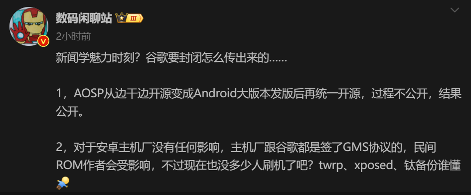 Android开源项目代码同步问题_安卓软件源码大全_谷歌Android内部开发策略调整