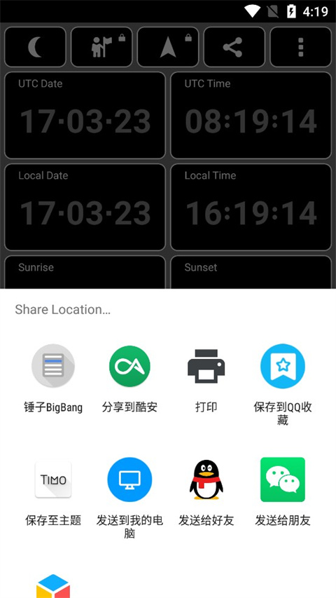 GPS技术应用场景_手机gps定位软件源码_GPS Test使用教程