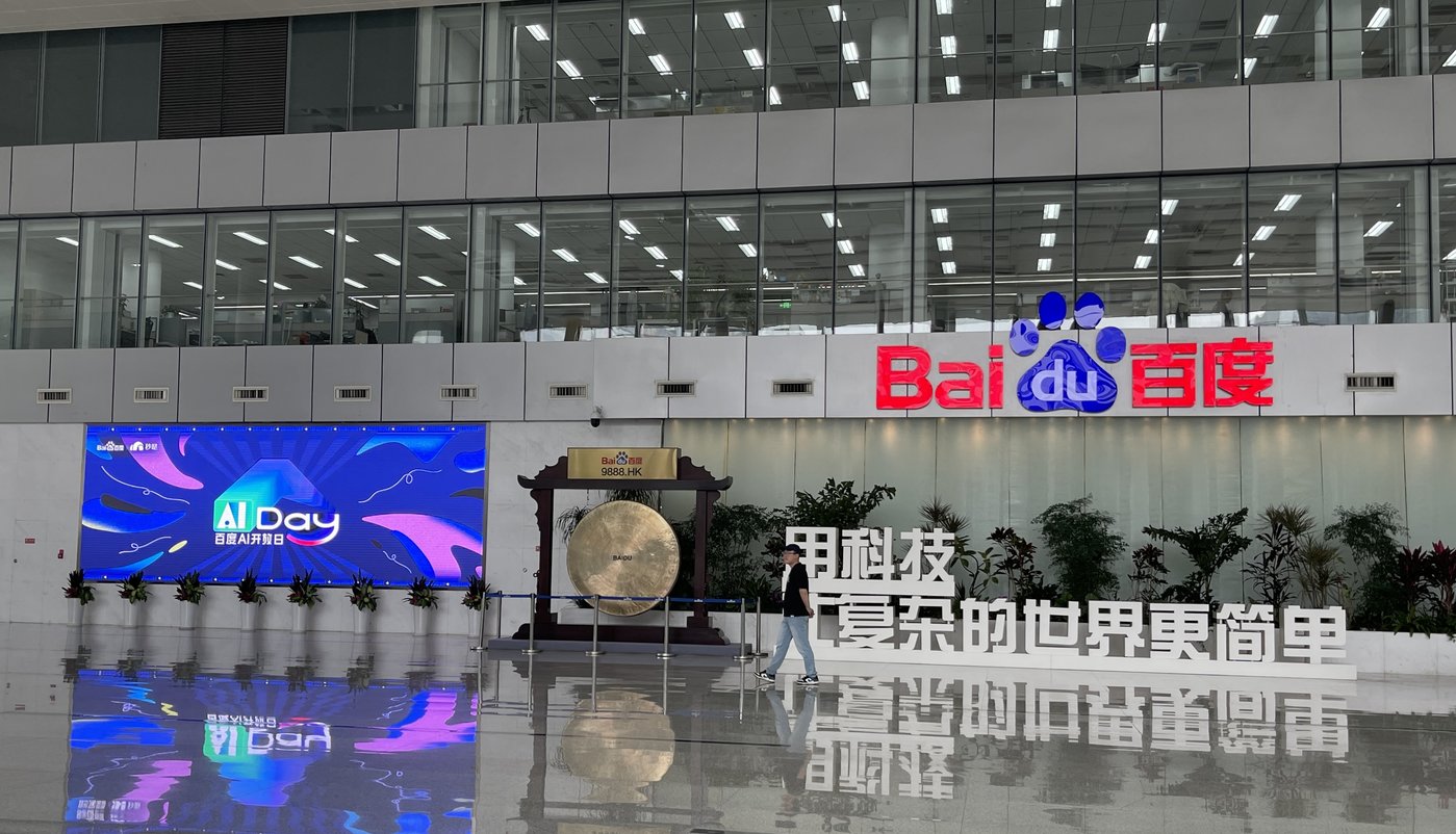 图片由钛媒体APP拍摄