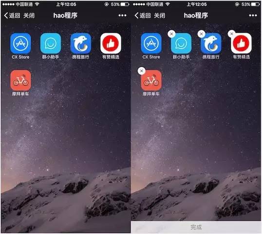 刷流量软件源码_微信小程序失败原因_小程序开发者困境
