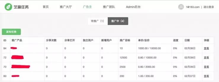 微信小程序失败原因_刷流量软件源码_小程序开发者困境