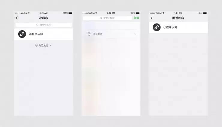 小程序开发者困境_刷流量软件源码_微信小程序失败原因