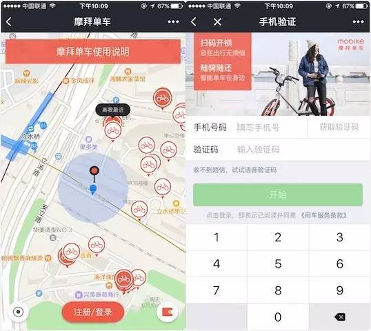 微信小程序失败原因_刷流量软件源码_小程序开发者困境