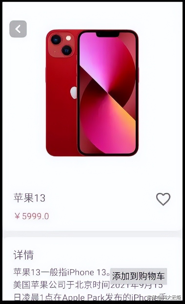 Android购物APP开发实践_Android移动应用开发项目_android应用市场源码