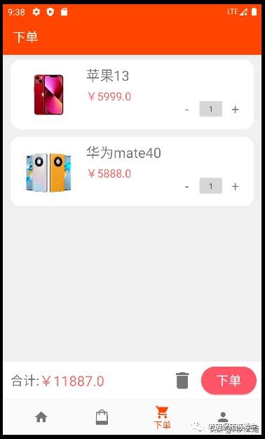 android应用市场源码_Android移动应用开发项目_Android购物APP开发实践