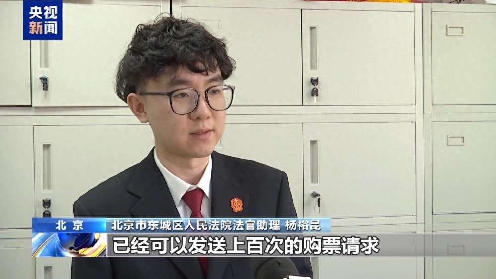 抢票软件不正当竞争案_知识产权典型案例_抢票软件源码
