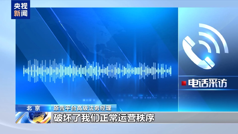 抢票软件源码_知识产权典型案例_抢票软件不正当竞争案