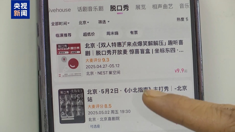 知识产权典型案例_抢票软件不正当竞争案_抢票软件源码