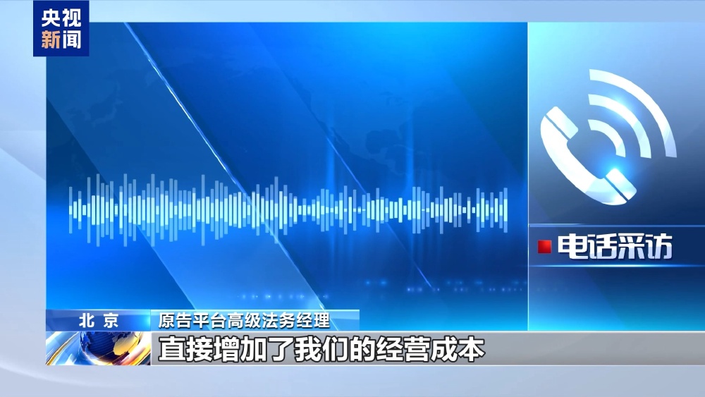 抢票软件不正当竞争案_抢票软件源码_知识产权典型案例