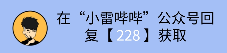 抢票软件源码_免费抢票工具下载_春节火车票抢票神器