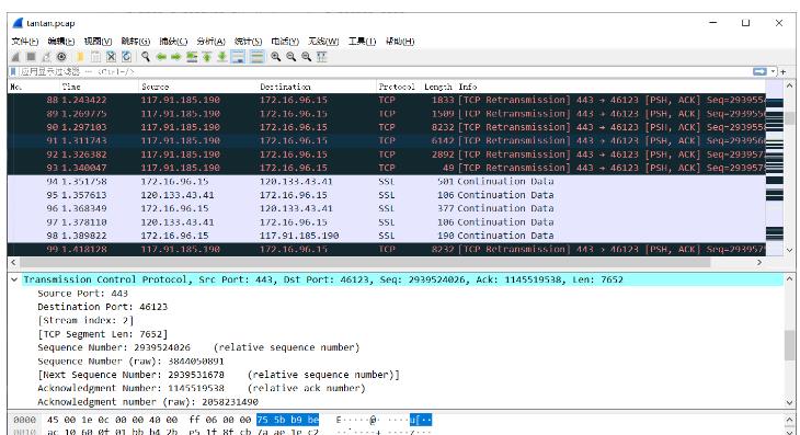 MobSF安全评估教程_抓包软件源码_APP信息收集工具