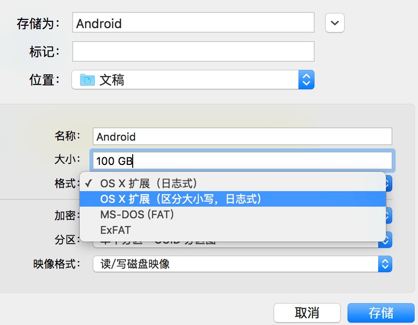  Docker替代虚拟机编译Android _Android源码编译环境搭建 _安卓软件免费源码大全