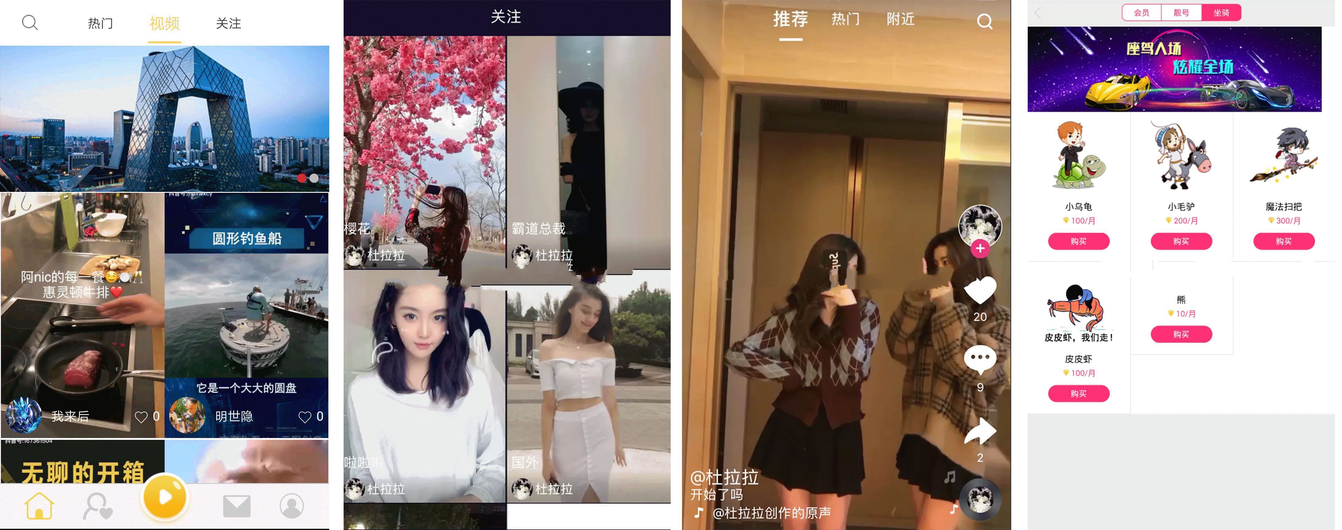 短视频平台搭建步骤_成品短视频App源码开发优势_怎么把源码做成软件