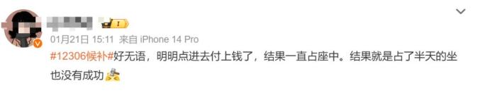 抢票软件源码_全国铁路票务抢购技巧_春节火车票候补购票方法